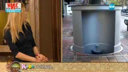 На кафе на 8-ми Март - част 2