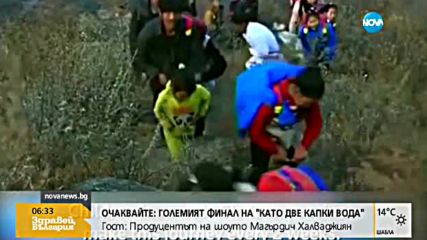 Да ходиш на училище по ръба на 800-метрова скала