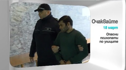 В сряда в "Здравей, България" очаквайте
