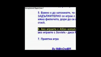 Как Протича Инсталацията При:c&c Red Alert