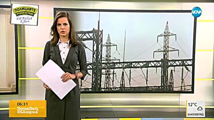 Първи резултати ЧЕЗ и „Инерком България”