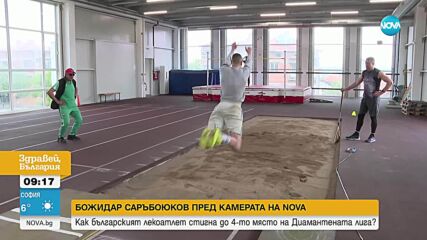 Божидар Саръбоюков направи дебют в Диамантената лига по лека атлетика в Китай
