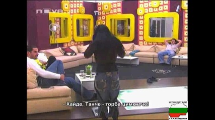 Предизвикателство - Big Brother 4 - 10.12.08