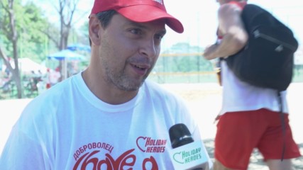 Евгени Иванов Взе Участие в Турнира по Волейбол