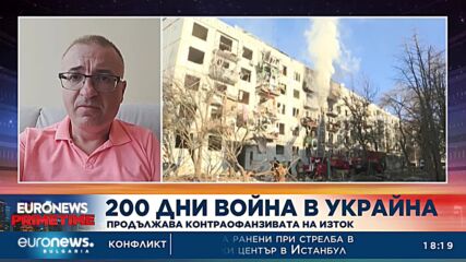 Доц. Пламен Ралчев: Вероятно ставаме свидетели на нов етап от войната в Украйна