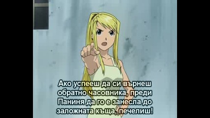 Fullmetal Alchemist - ep 26 - Bg Sub 