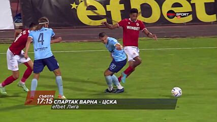 Спартак Варна - ЦСКА на 3 септември, събота от 17.15 ч. по DIEMA SPORT