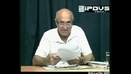 Георги Жеков 17.7.2008 Част - 2