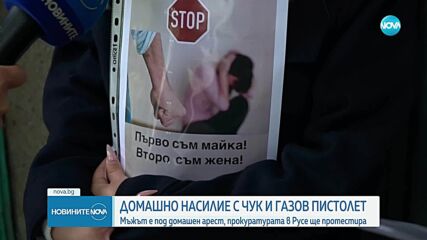 След умишлена катастрофа и стрелба по съпругата си: Пуснаха мъж под домашен арест