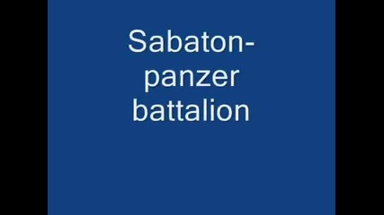 Sabaton Panzer battalion + Lyrics