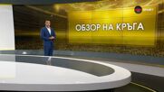 Обзор на кръга в efbet Лига (4 кръг, 11.08.2026)
