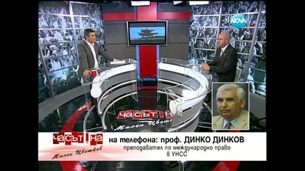 Скандално ли е посещението на български депутати в Тайван - Часът на Милен Цветков