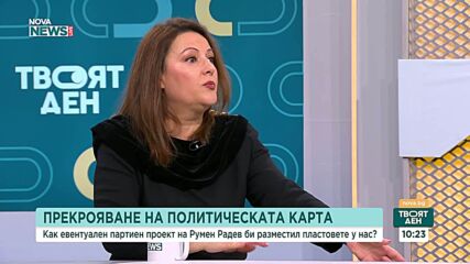 Избори, изборно законодателство и политически анализ