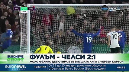 Спортни новини, 13.01.2023 - сутрешна емисия