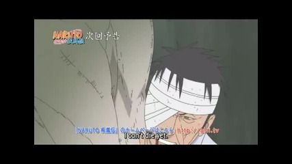 Naruto Shippuuden 211 Preview [bg Sub] Високо Качество