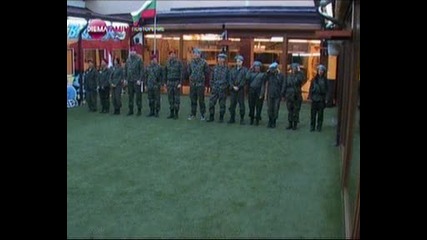 Bigbrother - Военна Мисия - Химн На Република България