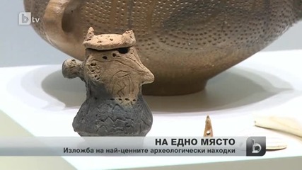 Най-интересните находки на археолозите - на едно място