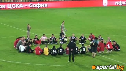 Пореден шампионски кръг за Цска