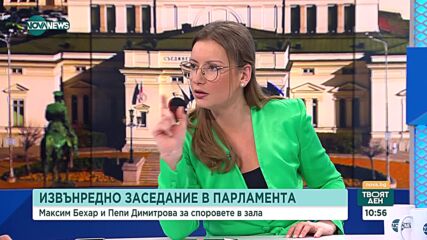 Максим Бехар за Рашидов: Може да градиш имидж 20 г. и да го сринеш за 20