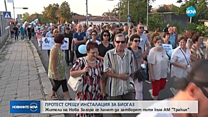 Заради мръсния въздух: Нова Загора излиза на пореден протест