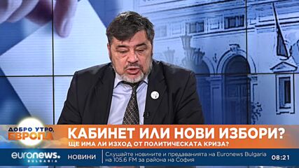 Избори "2 в 1" наесен по настоящите правила ще са вакханалия, смятат експерти