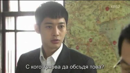 Бг субс! Inspiring Generation / Вдъхновяващо поколение (2014) Епизод 24 Част 1/2 Final