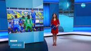 Спортни новини (31.03.2023 - късна емисия)