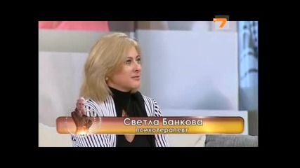 Споделено с Камелия - Песимист или оптимист - част 2