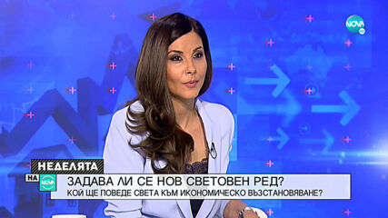 Милен Велчев: Актуализация на бюджета ще е необходима