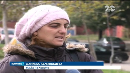 Учениците, захвърлили детето си, съжаляват за постъпката си - Новините на Нова