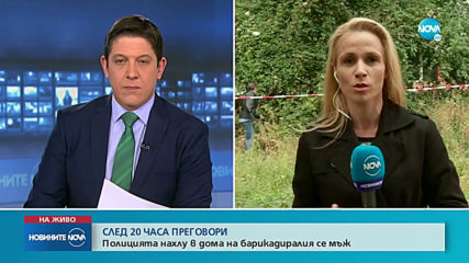 Новините на NOVA (23.09.2019 - 9.00 ч.)