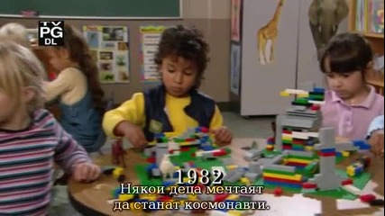 Как се запознах с майка ви - Сезон 2 Епизод 13