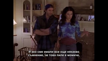 Gilmore Girls Season 1 Episode 14 Part 4