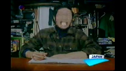 Изкихване на Фанта...