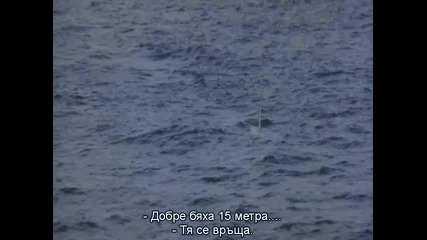 Orca (1977) - Bg Subs [част 1]
