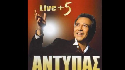 Antipas Lioma 