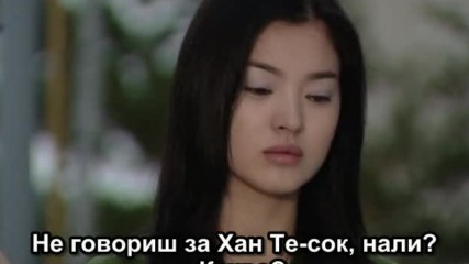 Bg Autumn Tale E08 2000