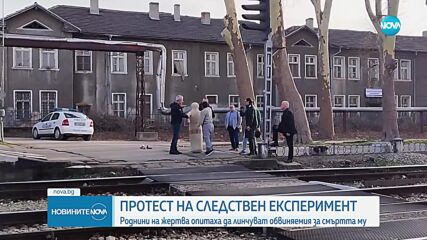 След убийство на мъж в Горна Оряховица: Напрежение на гарата в града по време на следствения експеримент