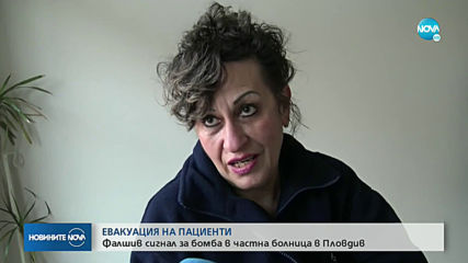 Новините на NOVA (13.01.2020 - късна емисия)