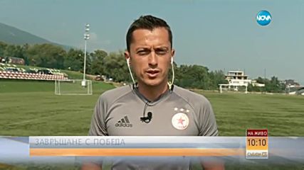 Христо Янев: Човекът, който стои зад нас прави най-големите компромиси