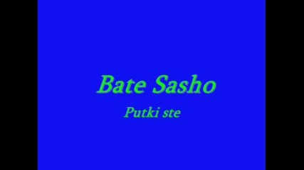 Bate Sasho - Пут*и Сте