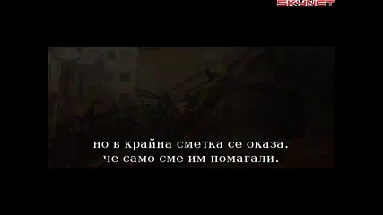 Царството на огъня (2002)