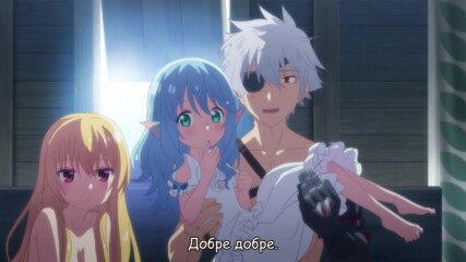 Arifureta Shokugyou De Sekai Saikyou [ Бг Субс ] Season 2 Episode 7 Високо Качество