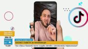 „Новите известни“: Как Васил Канзонов превърна икономиката в хит в TikTok