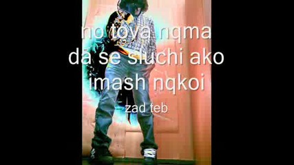 Emo Boy - Vsichko E Iliuziq.wmv