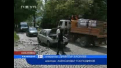 Падна двигател от дупки по улиците 