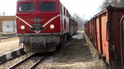 75 005 заминава от гара Костандово