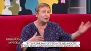 Вход свободен в театър „Сфумато“ дванайсет дни