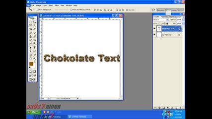 Как да си направим Шоколадов Текст? Ето как ..
