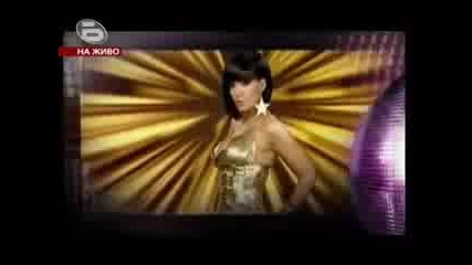 Dancing Stars - Galena
